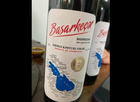 Սա Ադրբեջանում արտադրվող «Բասարգեչար» գինին է, պիտակին պատկերված է ՀՀ Գեղարքունիքի մարզը